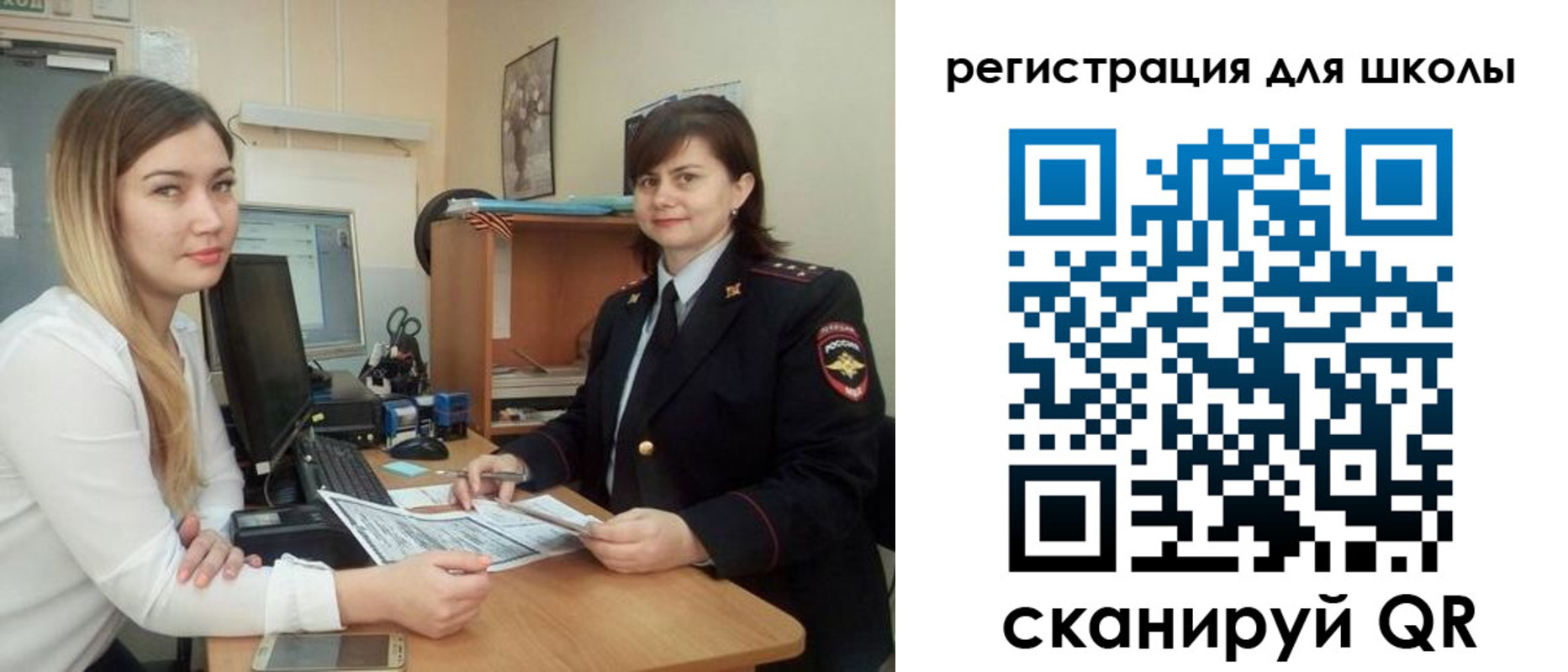 прописка иностранных граждан в Сергиевом Посаде
